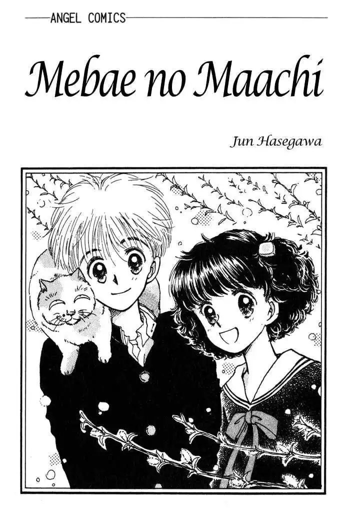 Mebae no Maachi Chapter 1.1 4